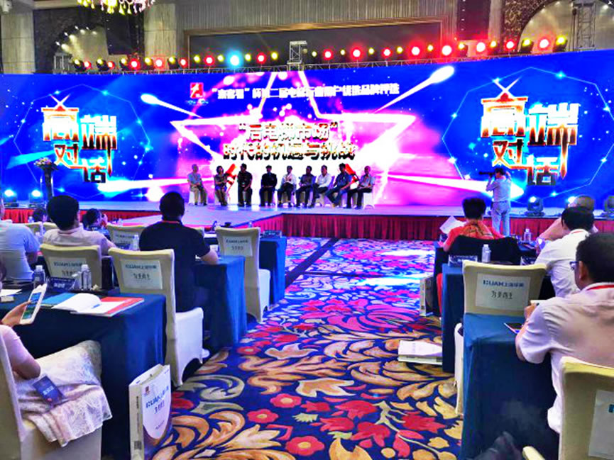 品牌铸就经典 “中国梦•品牌梦”东方富达再获殊荣